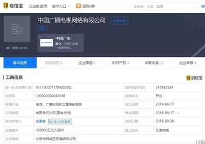 迟来的电信业务，前瞻的5G布局 一家“新”运营商的崛起之路