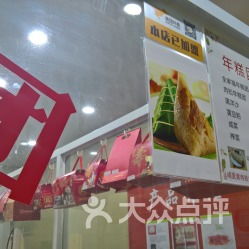 虹口糕团食品厂联系与运作全指南 | 用户最关注的三大金钥匙 电话、地址与营业时间 – 附送你电信业务常识快问快答