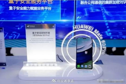 都是国货，为何体制与企业更青睐华为而非小米？电信业务的视角