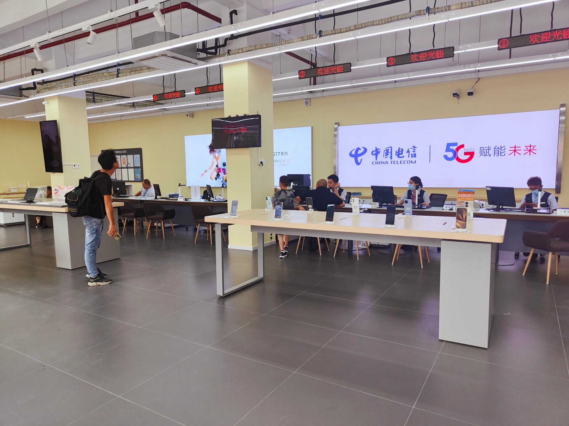 办业务，就来中国电信司前营业厅